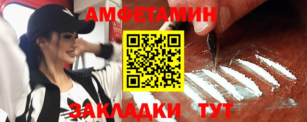 АМФ 97% Ефремов