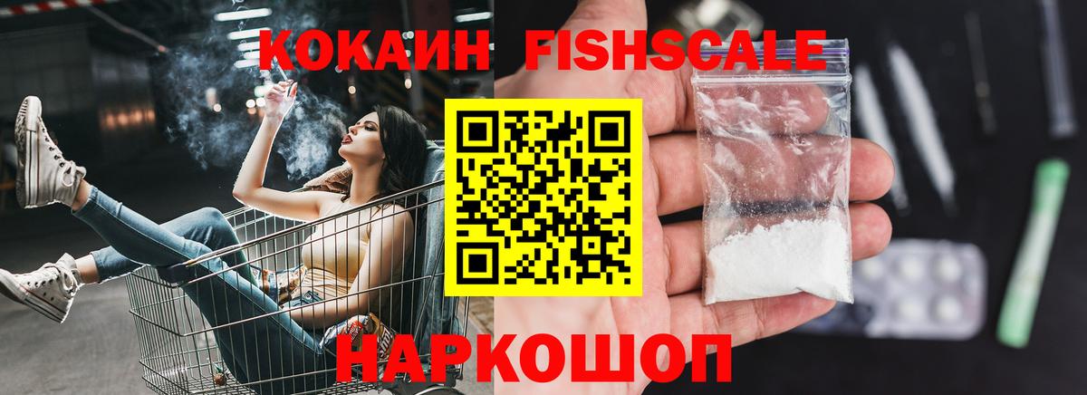 COCAIN Боливия  Вход с VPN  КОКАИН  Cocaine Боливия  Ефремов 