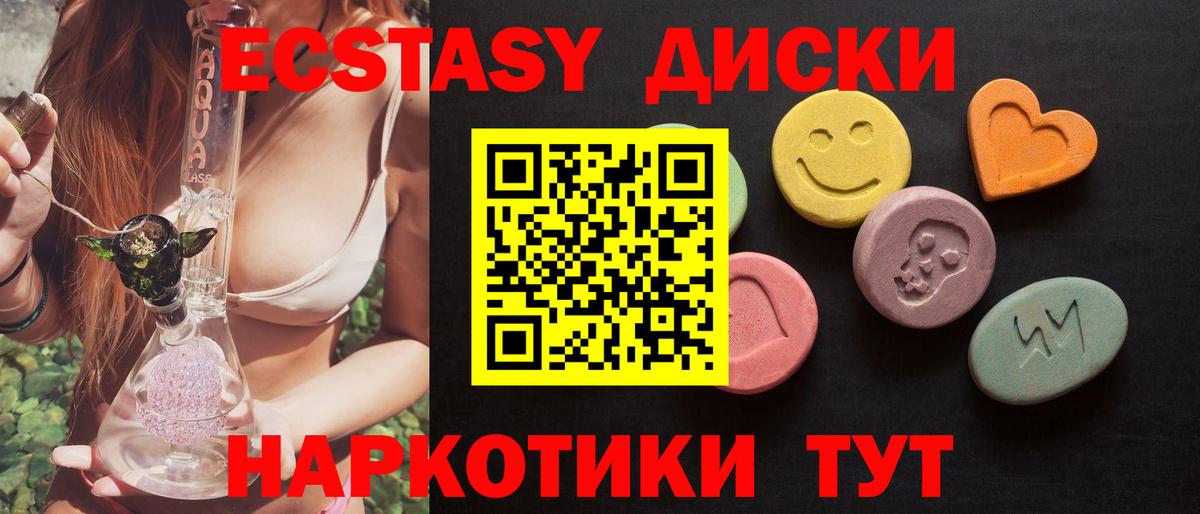 Ефремов  Ecstasy Philipp Plein  Экстази  Вход с VPN  ЭКСТАЗИ Philipp Plein 
