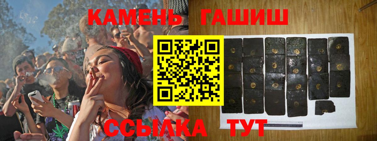 Гашиш гашик  Вход с VPN  Ефремов 