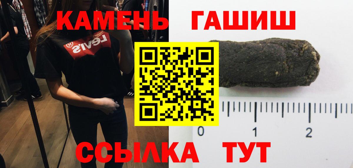 Гашиш индика сатива Ефремов