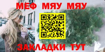 сатива Балаково