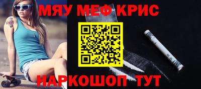 соль курить ск Балашиха