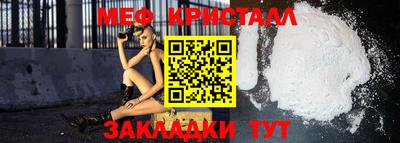 соль курить ск Балашиха