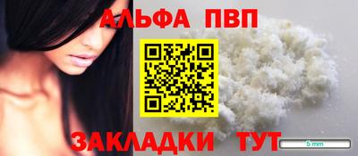соль курить ск Балашиха