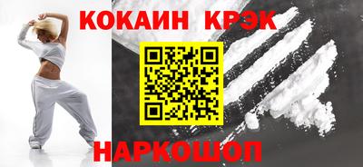 соль курить ск Балашиха