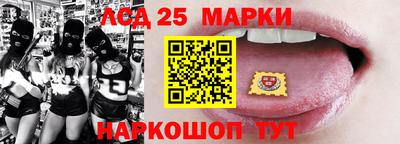 соль курить ск Балашиха