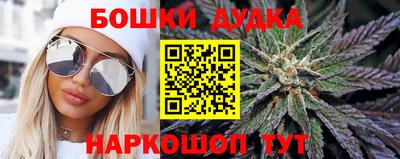 соль курить ск Балашиха
