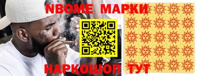 сатива Балаково