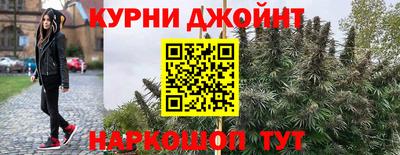 соль курить ск Балашиха