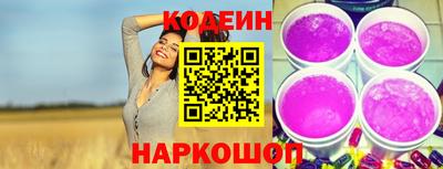 сатива Балаково