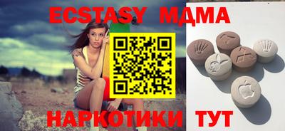 соль курить ск Балашиха