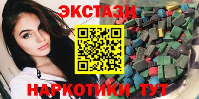 соль курить ск Балашиха