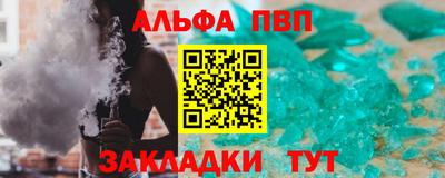 соль курить ск Балашиха