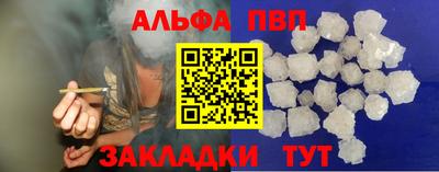 соль курить ск Балашиха