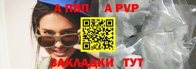 сатива Балаково