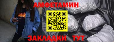 сатива Балаково