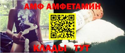 соль курить ск Балашиха