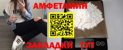 ГАЛЛЮЦИНОГЕННЫЕ ГРИБЫ Балахна