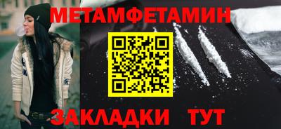 сатива Балаково