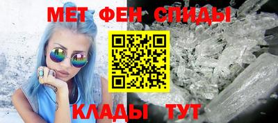 сатива Балаково