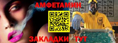 соль курить ск Балашиха