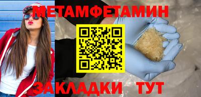 сатива Балаково