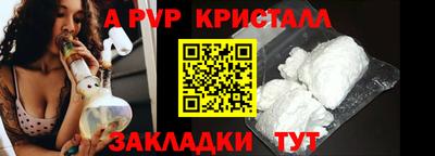 соль курить ск Балашиха