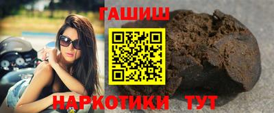 соль курить ск Балашиха