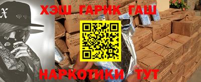 сатива Балаково