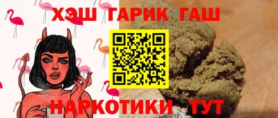 сатива Балаково
