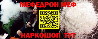 соль курить ск Балашиха