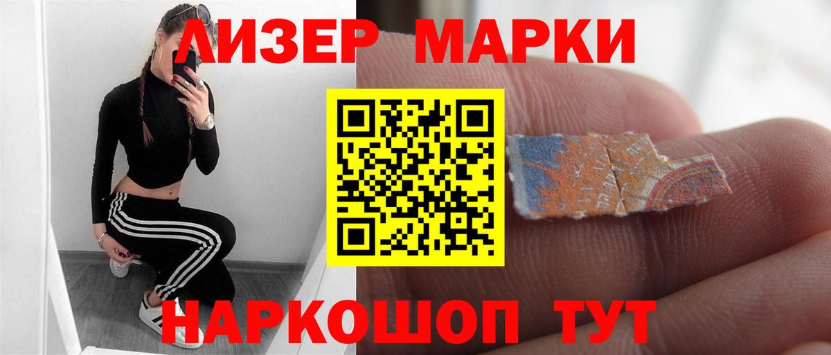 LSD-25 экстази кислота Ефремов
