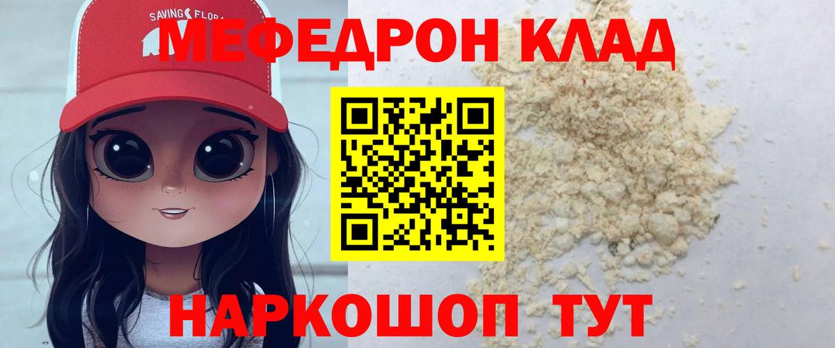 Конопля  Гашиш  Cocaine  Меф МЯУ МЯУ кристаллы  Метамфетамин  АМФЕТАМИН кристаллы  Ефремов  A PVP СК кристаллы  Вход с VPN 