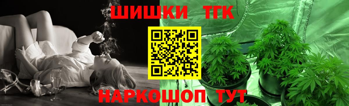 Канабис гибрид Ефремов