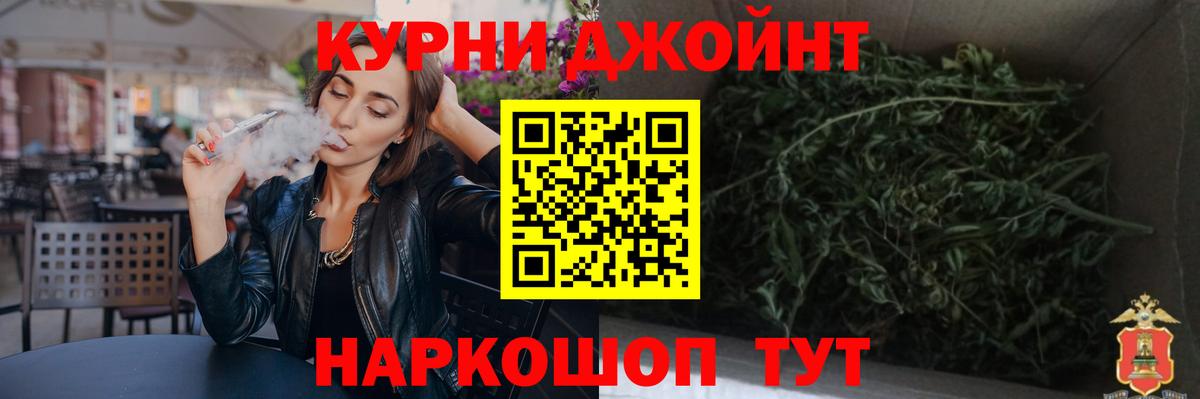 Конопля Amnesia  Канабис семена  Конопля LSD WEED  Ефремов  Вход с VPN 